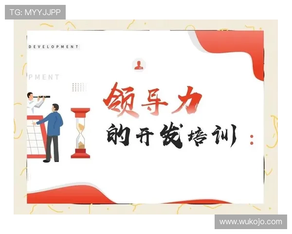 如何通过培养创新思维和领导力成功成为一名优秀企业家